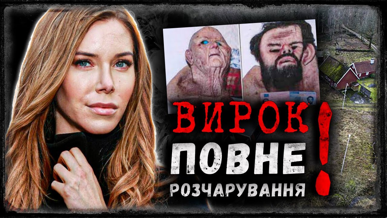 10 років у бункері за контрактом | Мартін Треннеборг