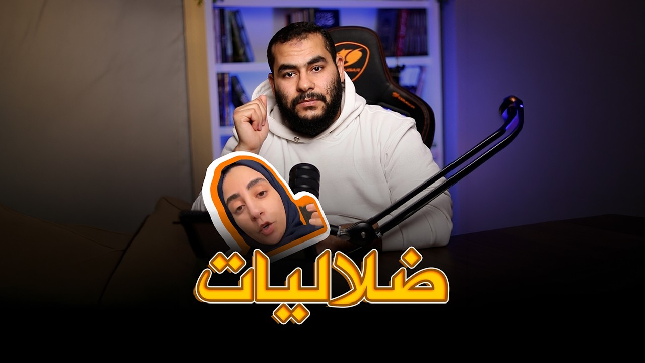 في كل صباح يستيقظ أحدهم متشوقا لرؤية زوجتك في العمل - عمل المرأة #mahmoud_zain #المرأة #حقوق_المرأة
