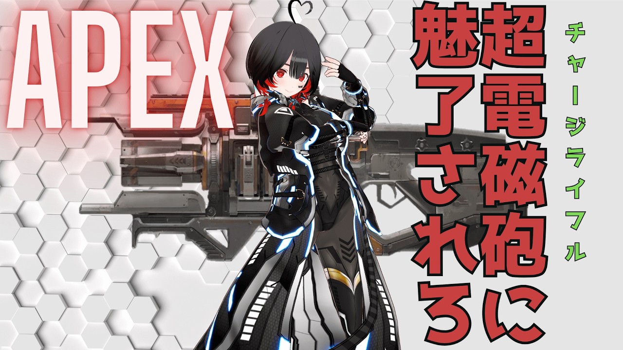 【APEX】お友達に説教されるプラチナランク！心拍センサー付き！【ぼいん系Vtuber】