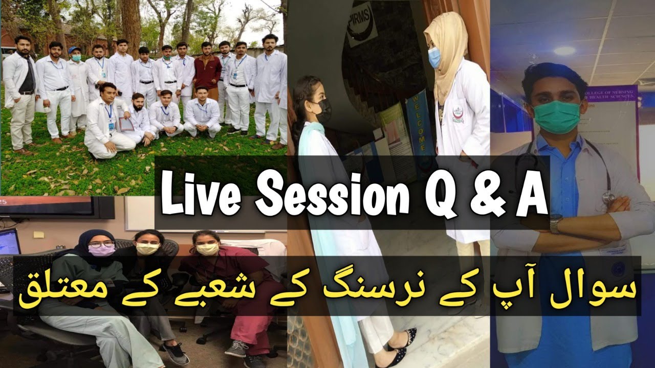 Live Session Nursing Info | nursing in pakistan | admission info | bs nursing 2021