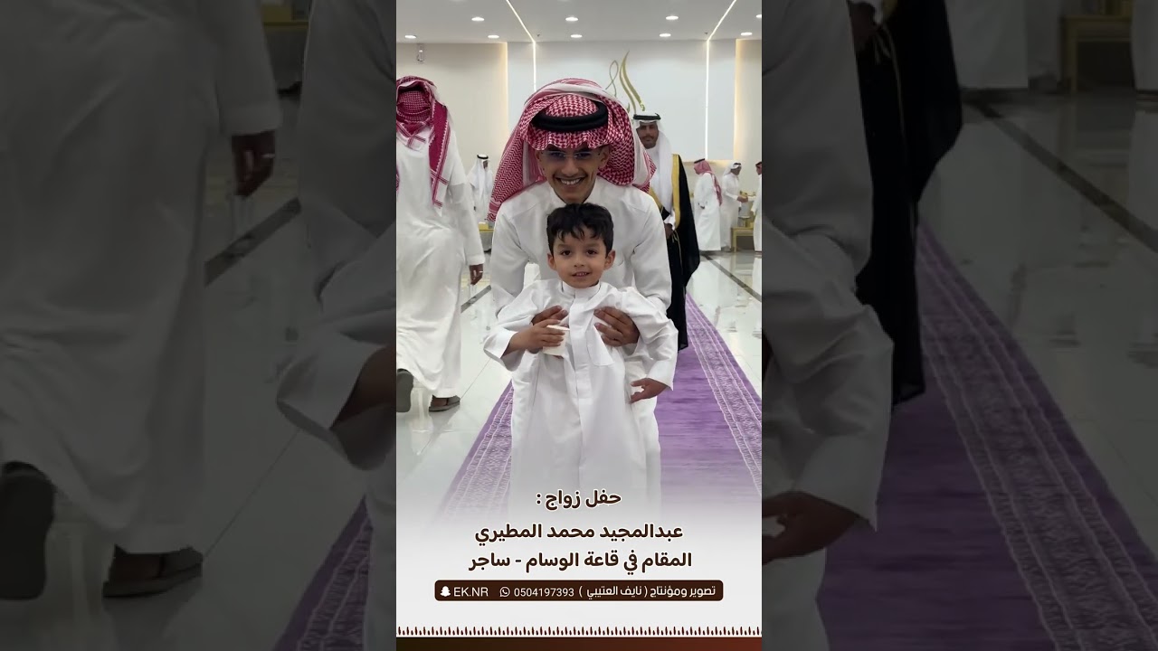 حفل زواج : عبدالمجيد بن محمد المطيري 