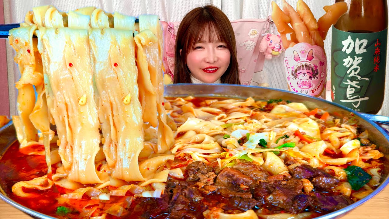 【大食い】ビャンビャン麺【ASMR】
