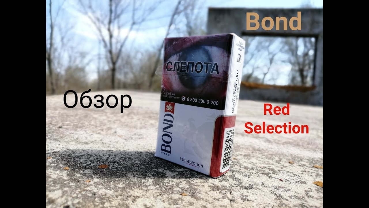 Обзор Bond Red Selection