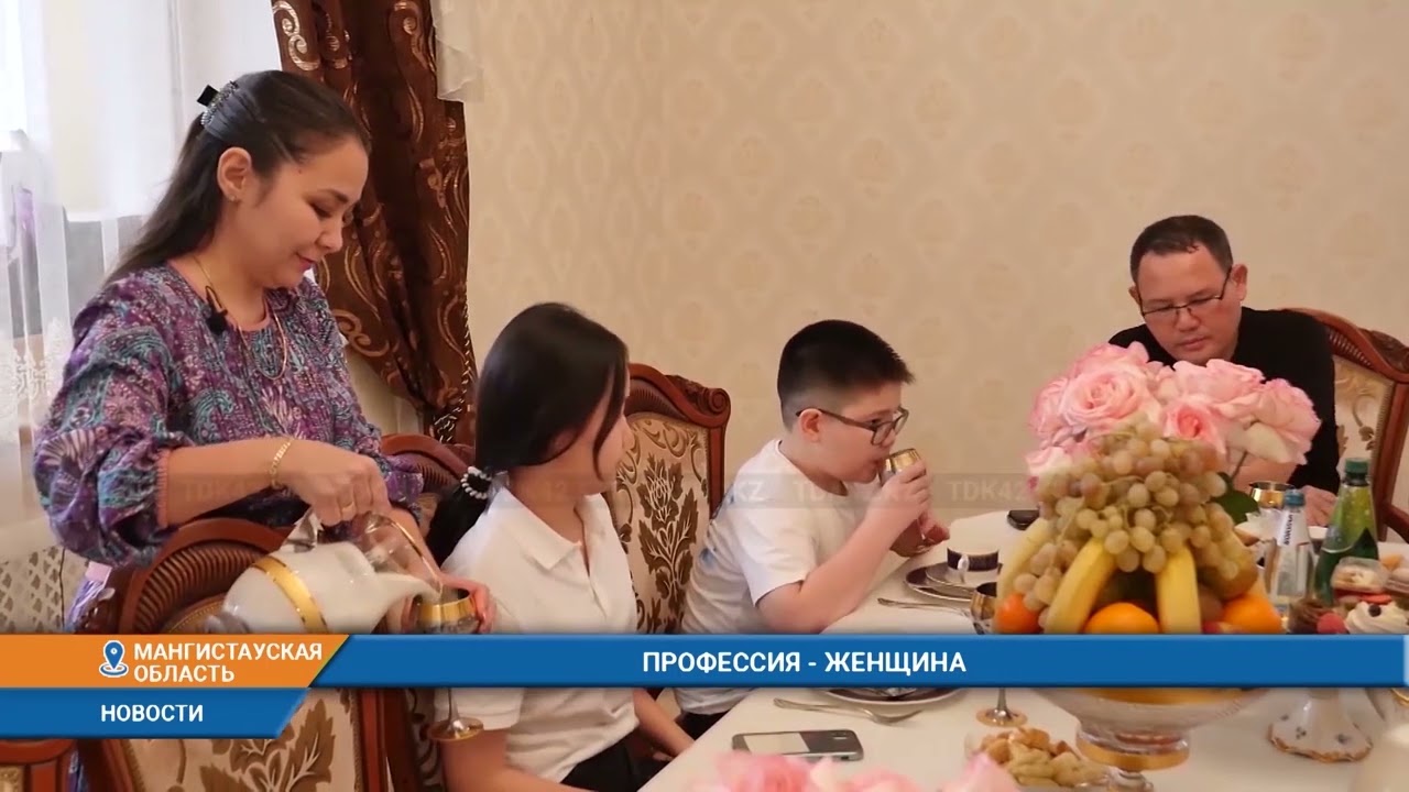 ПРОФЕССИЯ - ЖЕНЩИНА