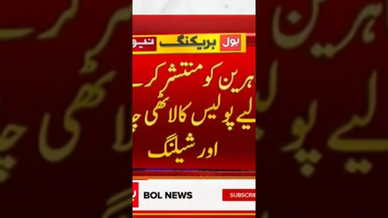 Mauripur  protest Against load shedding 