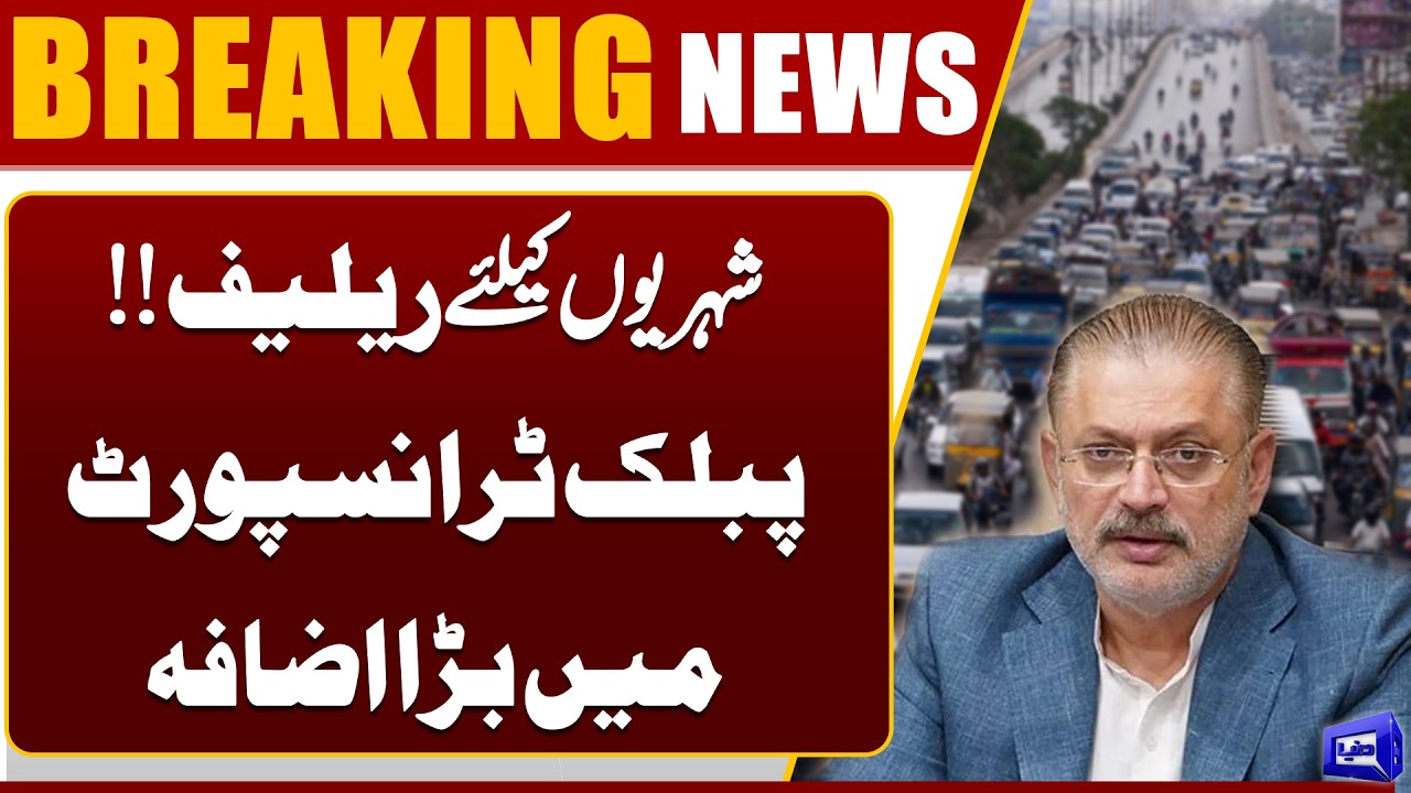 Big Relief for Karachi: Sindh Govt Announces New Public Transport Buses | Breaking News | Dunya News