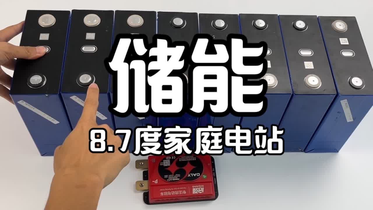 #磷酸铁锂 #diy #测试 #随拍 #数码科技 家庭储能锂电池，大家最好用磷酸铁锂电池，容量寿命都不错。