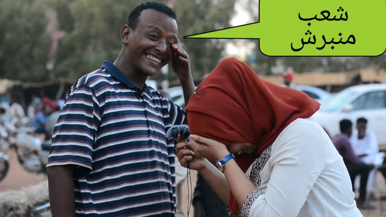 #زي_سودان Zee Sudan أول لغة في العالم