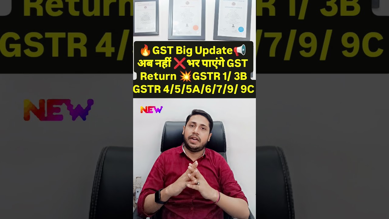 GSTR Filing Ban from 1 August 2025 | GST Returns Will Be Locked Forever | GSTR-1, 3B, 9 Blocked