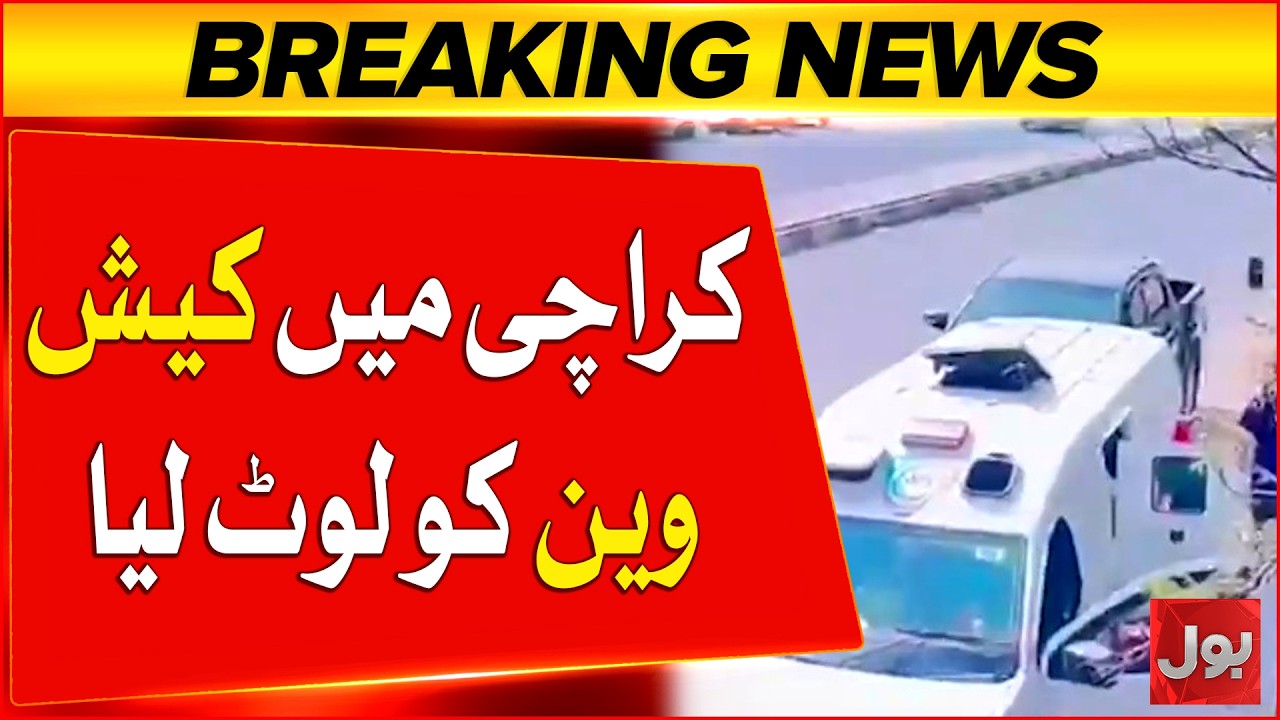 Daylight Robbery! Cash Van Looted in Karachi Amid High Security | Breaking News