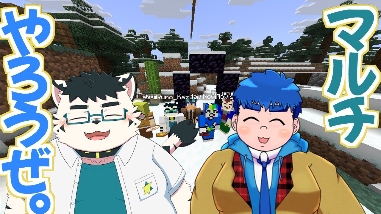 【Minecraft】のんびりと～【虎雲和希】