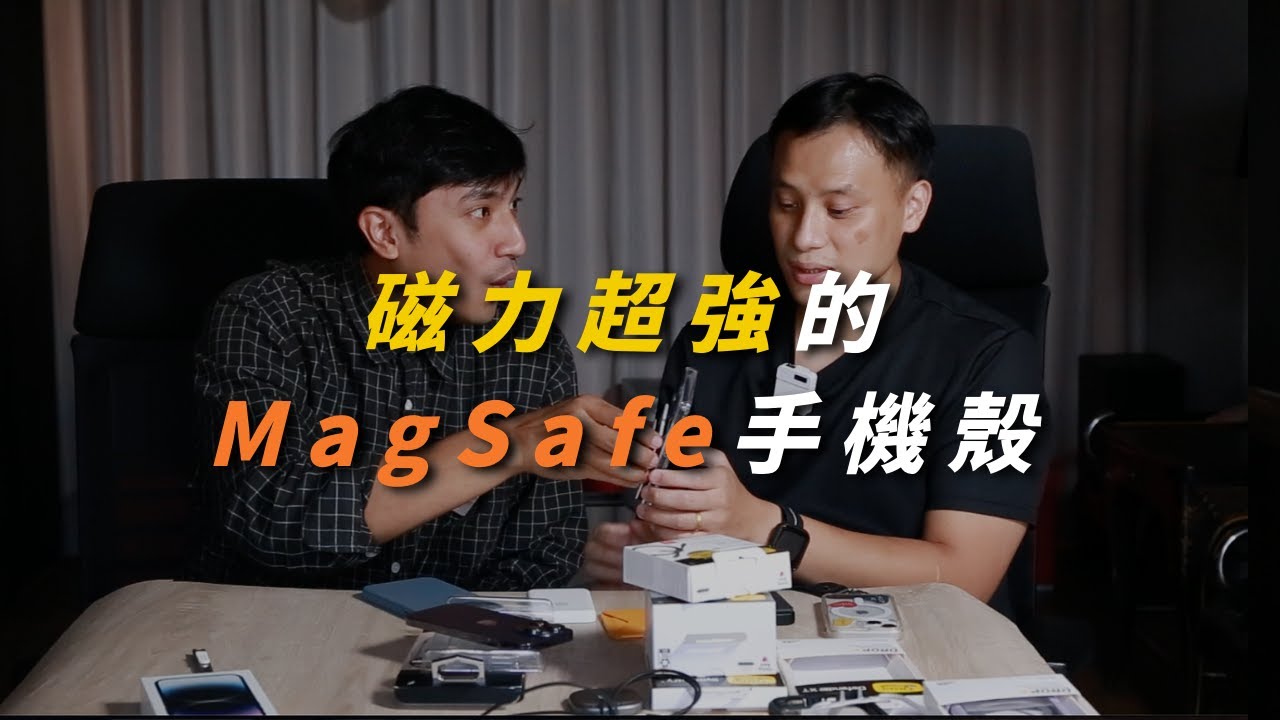 2022 iPhone14 MagSafe 超強磁吸手機殼推薦 | OtterBox | Gramas |
