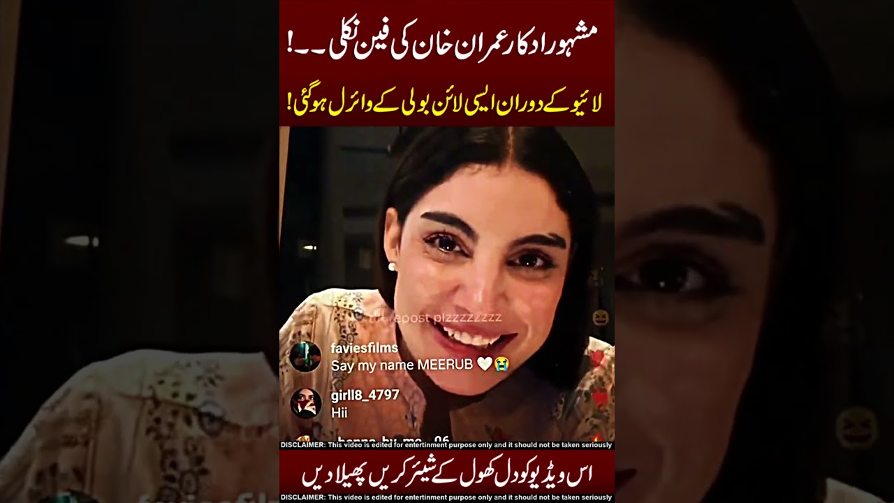 Imran Khan Fan Goes Viral 😱🥵 Do Shear !!