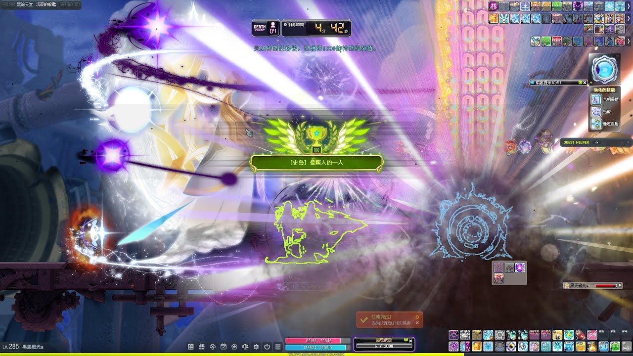 TMS V276 3.2億夜光單人通關極限史烏