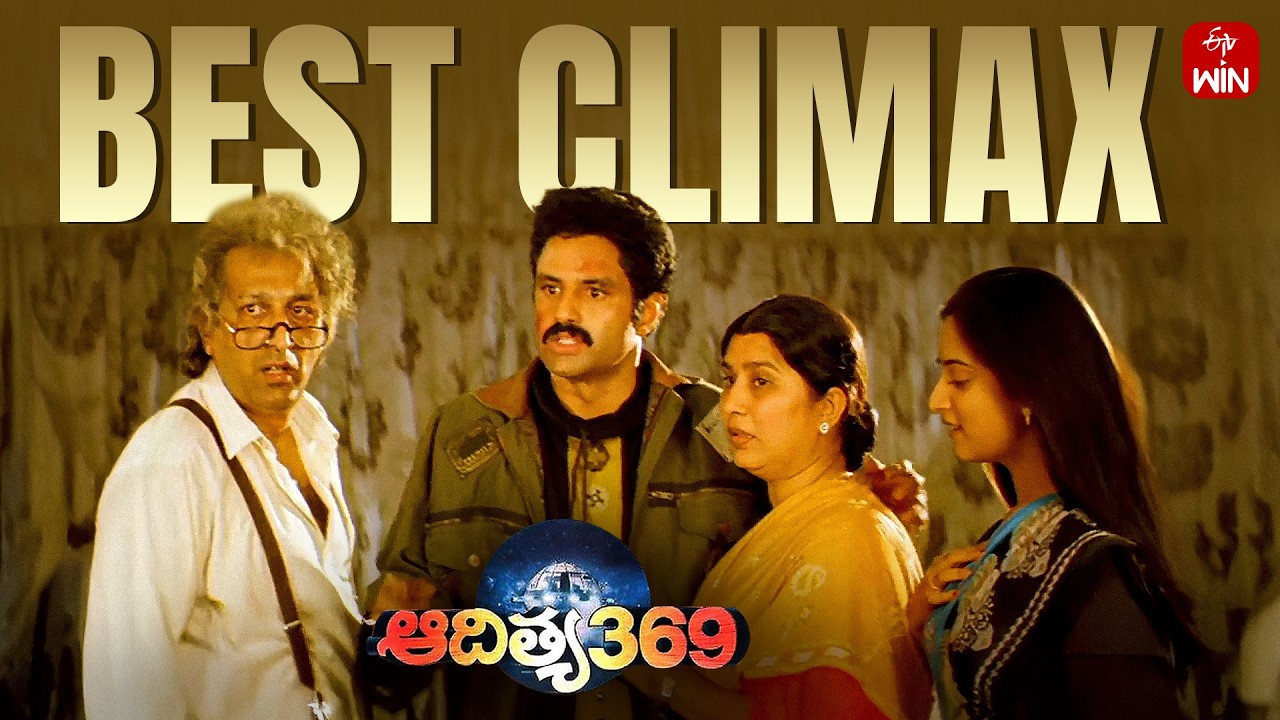Balakrishna & Tarun 🔥 | Best Climax Combo Scene | Aditya 369 | Watch on ETV Win