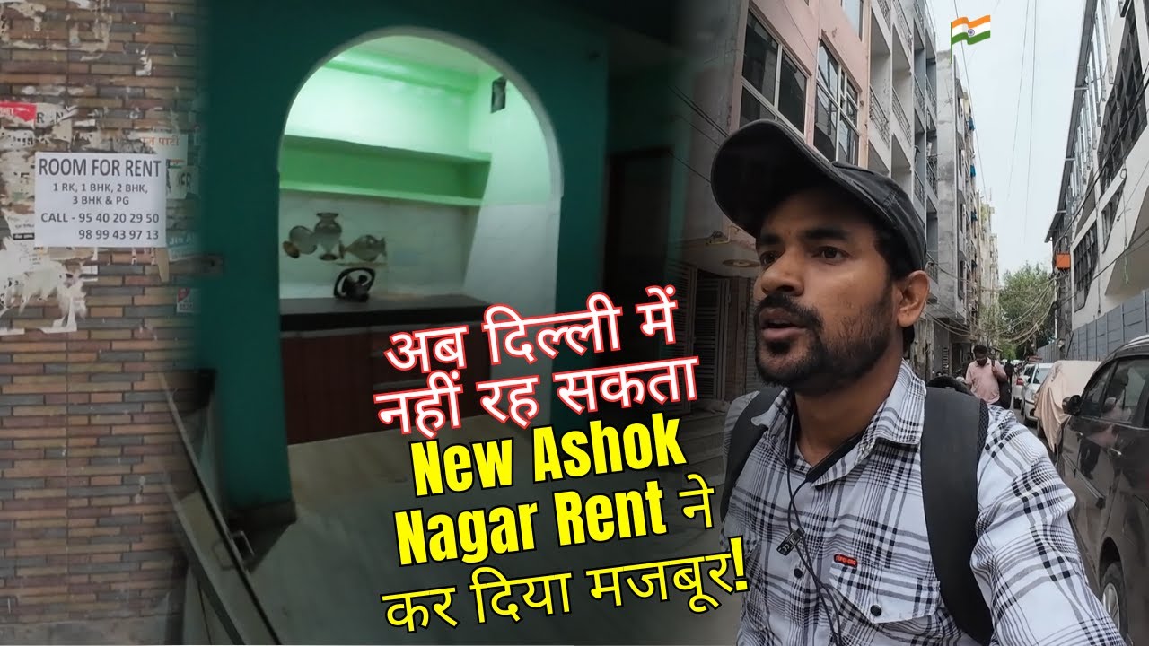 Can't Live In Delhi Anymore💸|| New Ashok Nagar Rent ने कर दिया मजबूर!