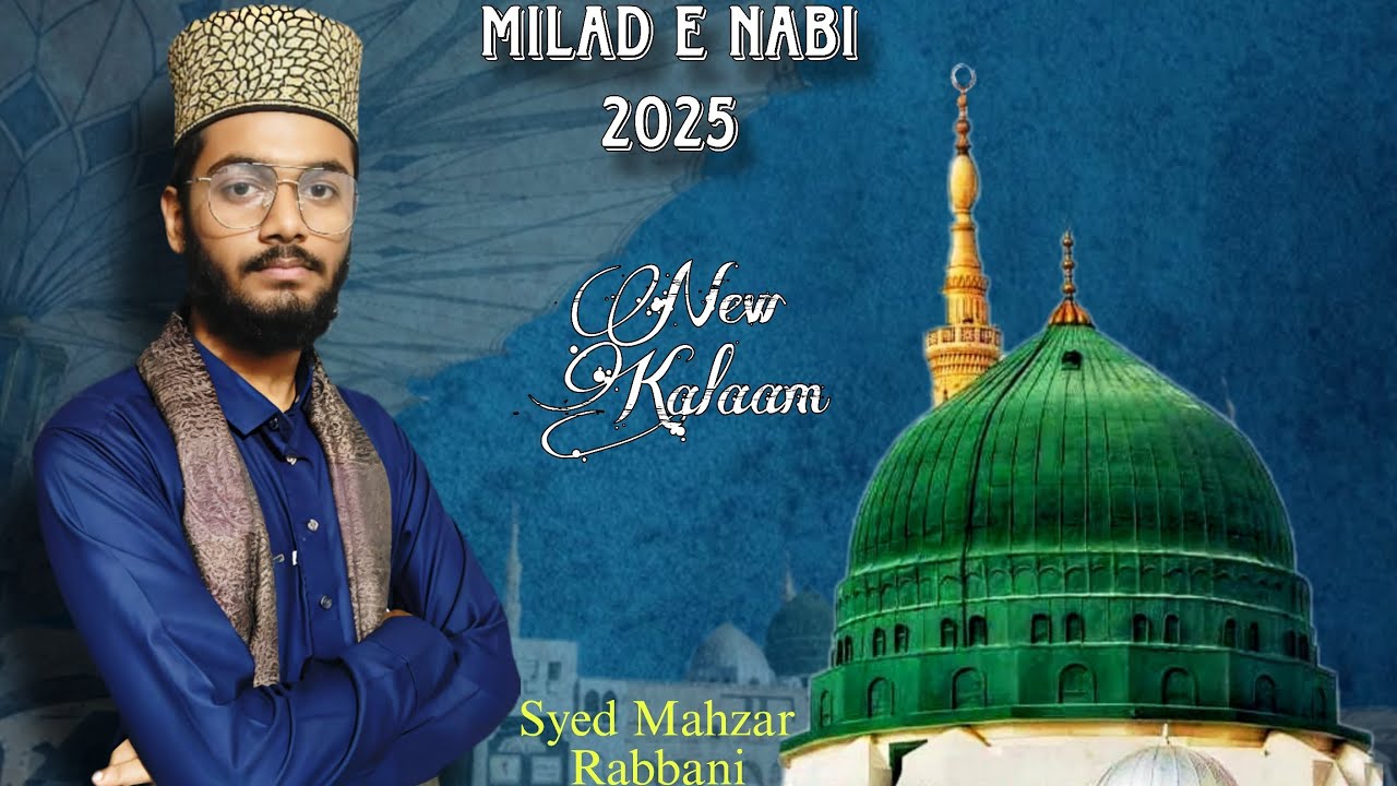 Milad E Nabi 2025 || New Kalam E Paak || By Syed Mahzar Rabbani ||