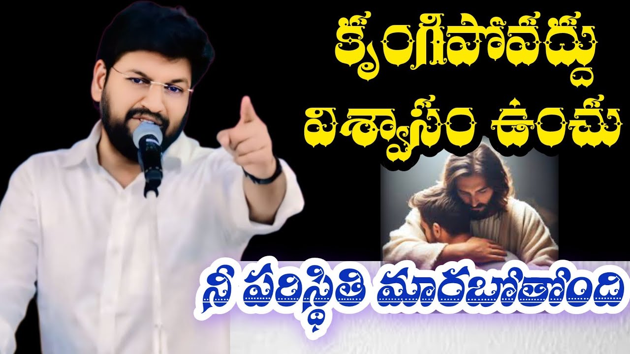 నీ పరిస్థితి మారబోతుంది||tandri sannidhi||trending video