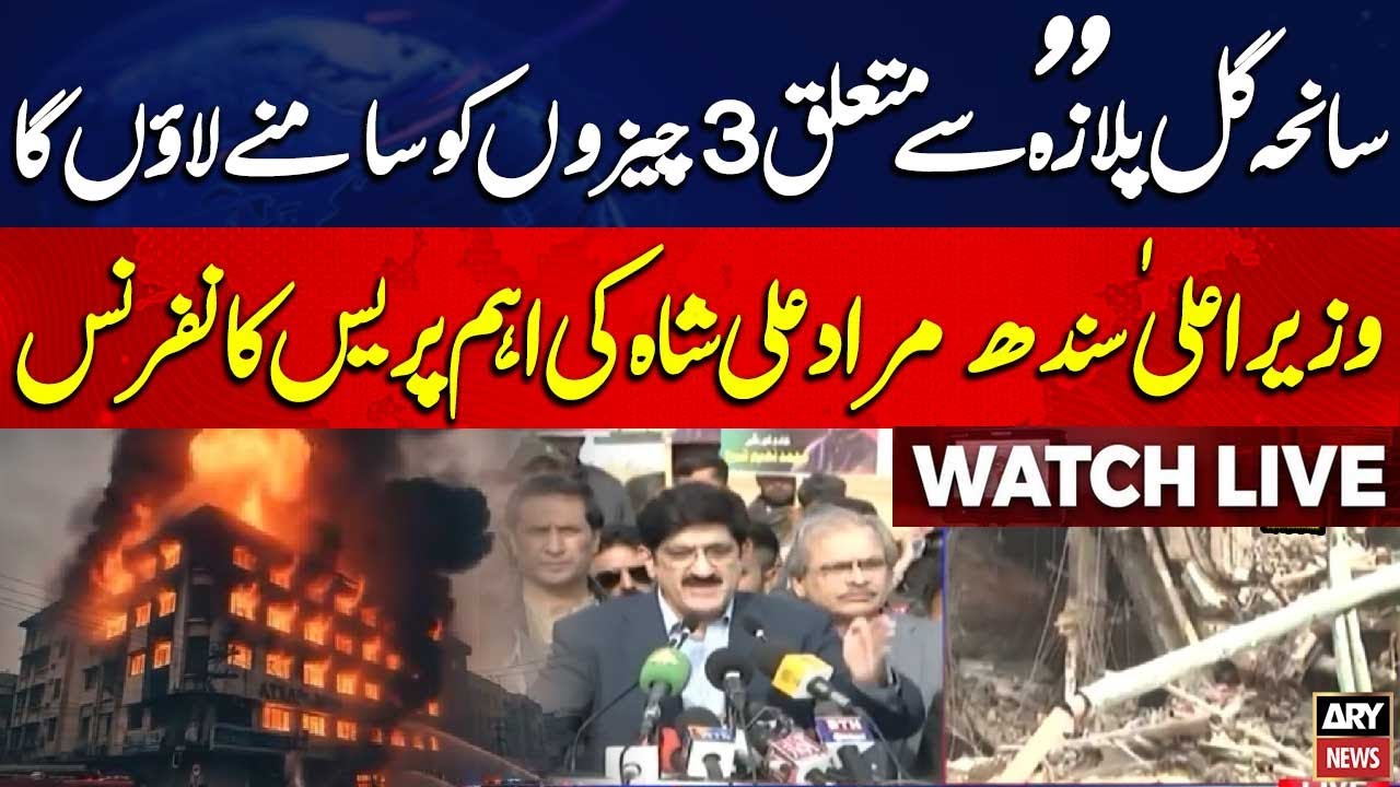 🔴 LIVE || Murad Ali Shah's Important Press Conference || ARY News Live