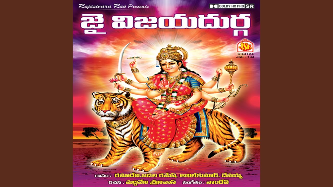 Bangaru Thallivi Neeve