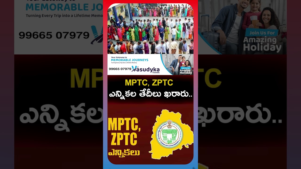 Telangana Gears Up for MPTC, ZPTC Elections in May | KR Bharat