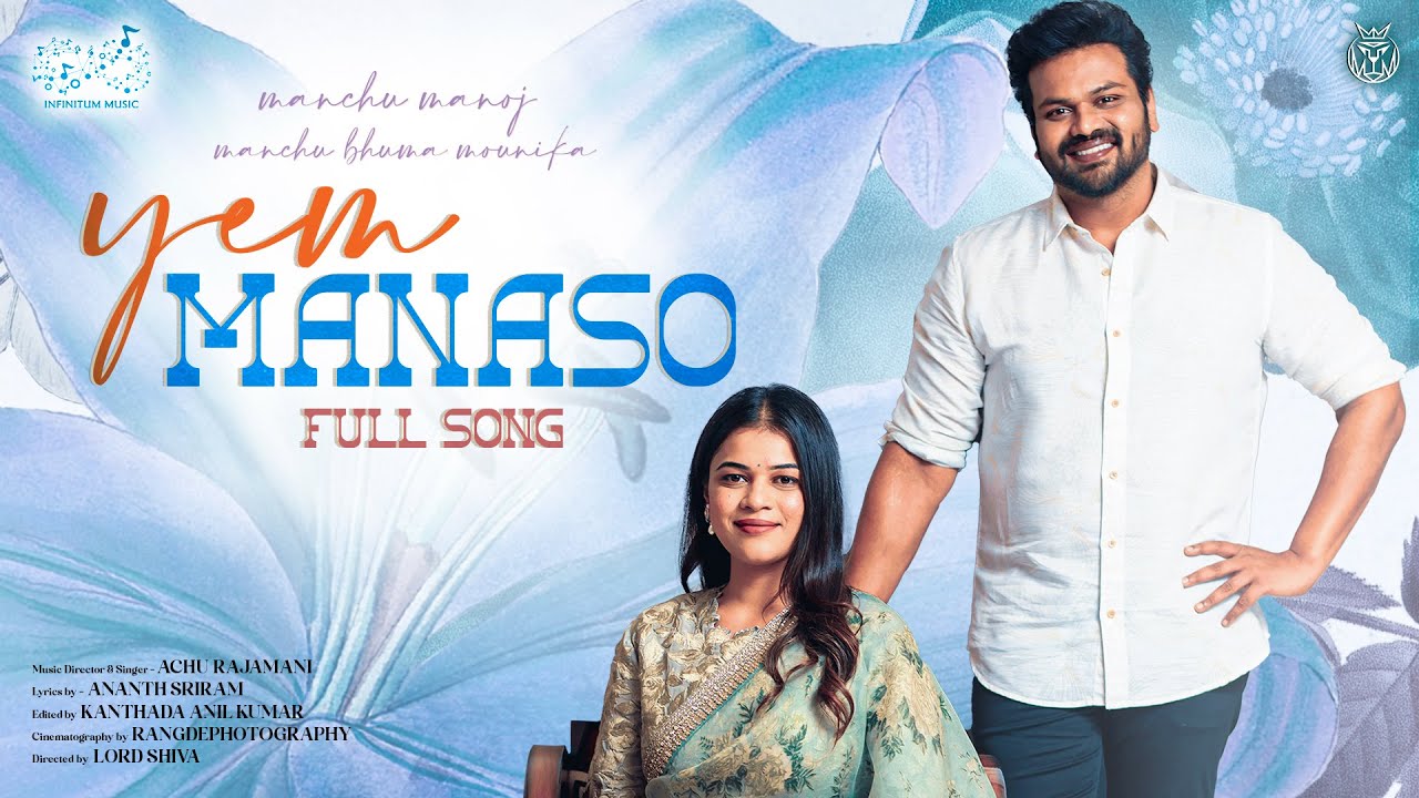 Yem Manaso Full Video Song | Manchu Manoj | Bhuma Mounika Reddy | Infinitum Music