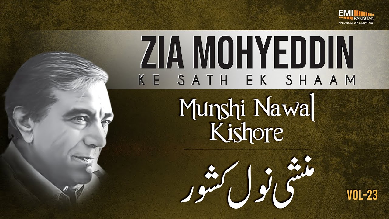 Munshi Nawal Kishore | Zia Mohyeddin Ke Sath Aik Shaam Vol.23