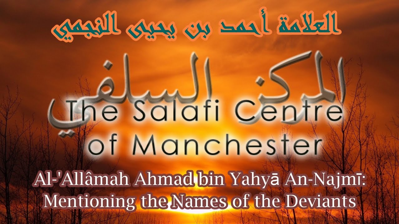 Mentioning the Names of the Deviants | Al-'All&acirc;mah Ahmad an-Najmī