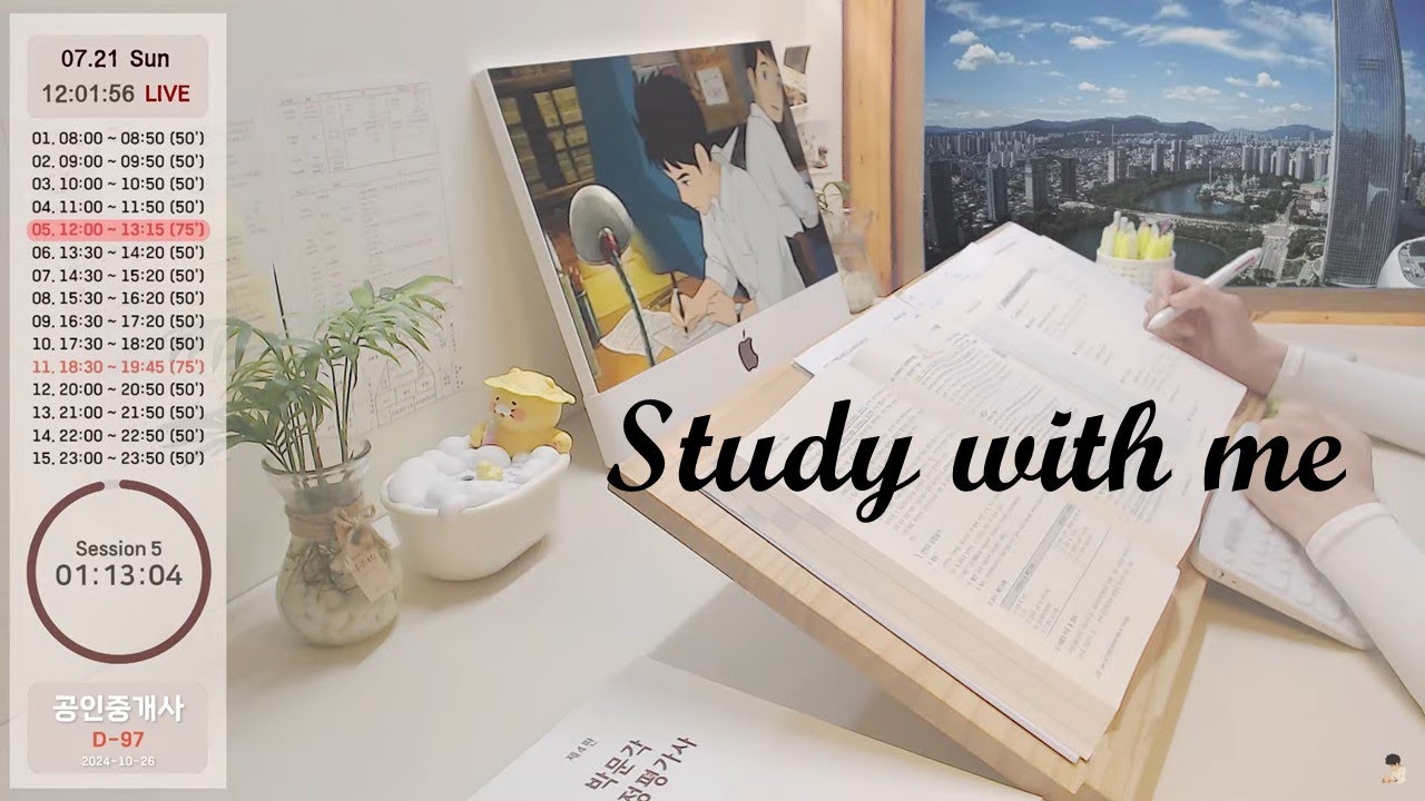 (26.03.07.토)(새벽) Study with me/ 50-10 Pomodoro/ 모닥불 ASMR🔥/ 스터디 윗미/ 고시생/ 공시생/ 스윗미/ LIVE/ 실시간