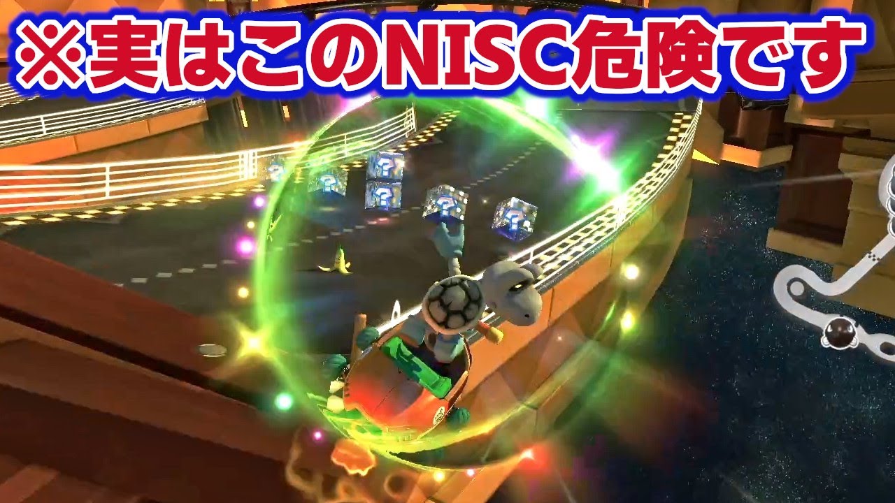 ミューパの『爆速鍵盤NISC』が超危険な理由がこちらw【マリオカート8デラックス ミュージックパーク】ゲーム実況