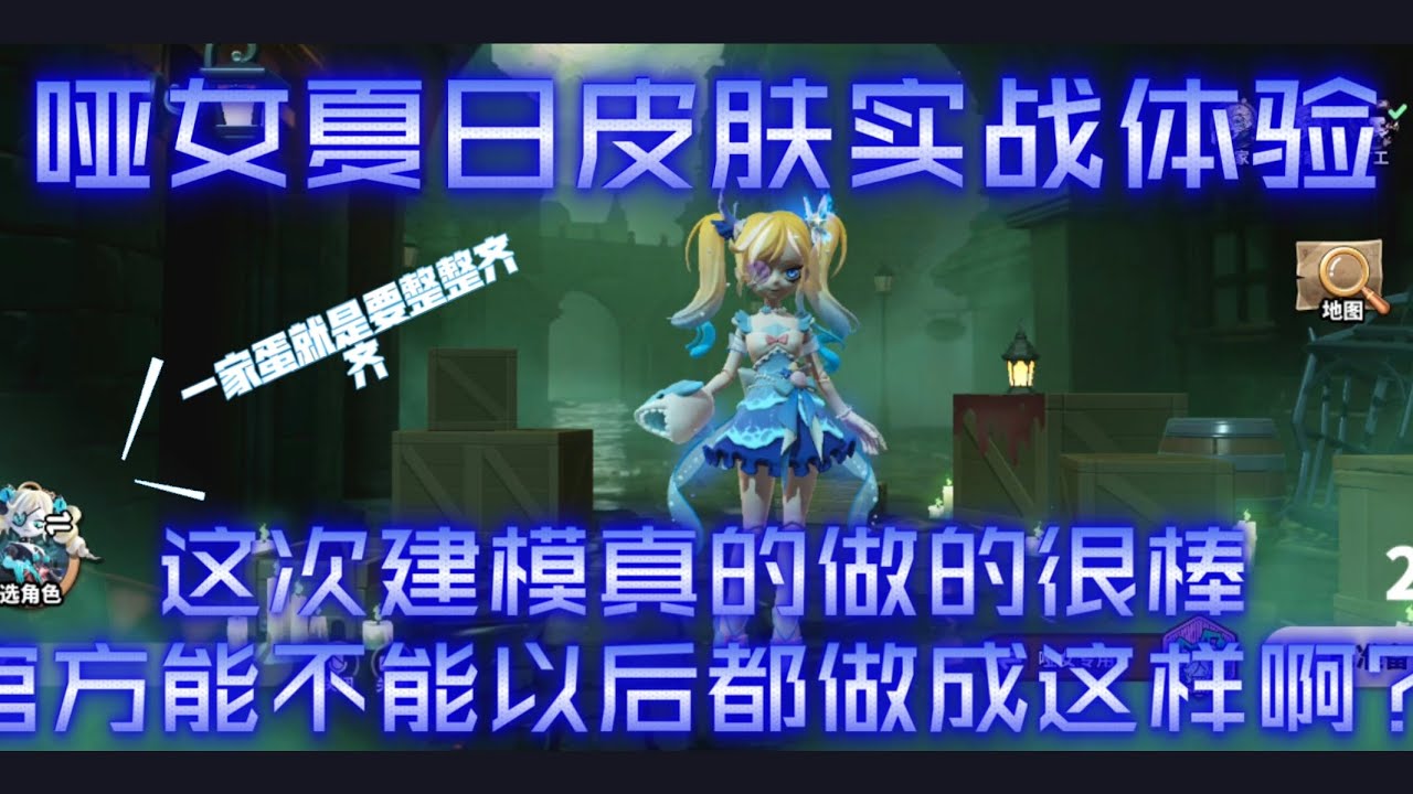 会笑的哑女实战到底有多好玩？有钱的还不快去抽？#逃出惊魂夜 #蛋仔派对 