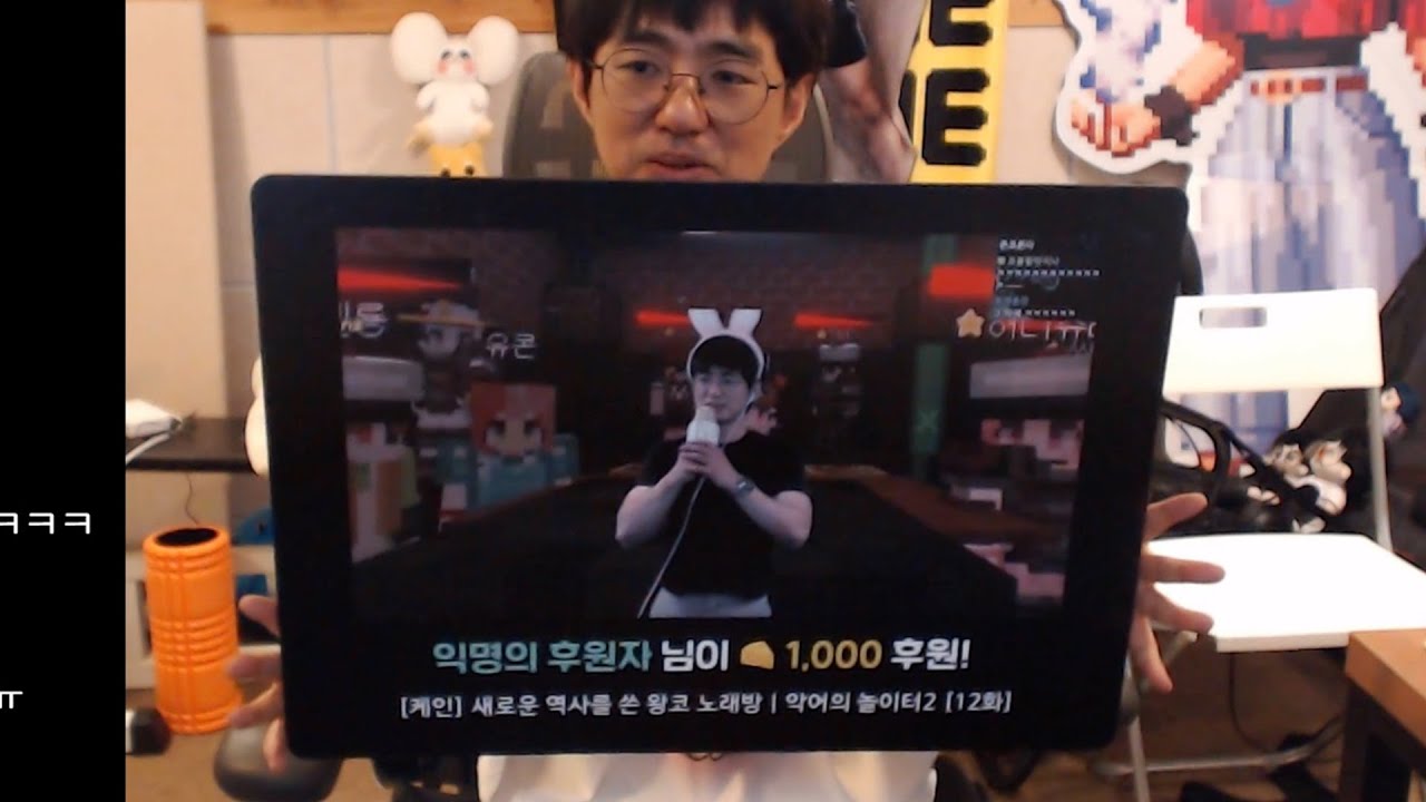 [케인] 너 내가 이딴거 주지 말랬지