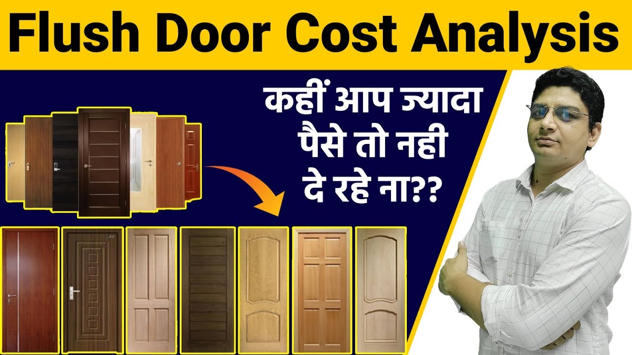 अच्छा Flush Door कितने में पड़ेगा | Flush Door Costing | Best Flush Door Brand in India