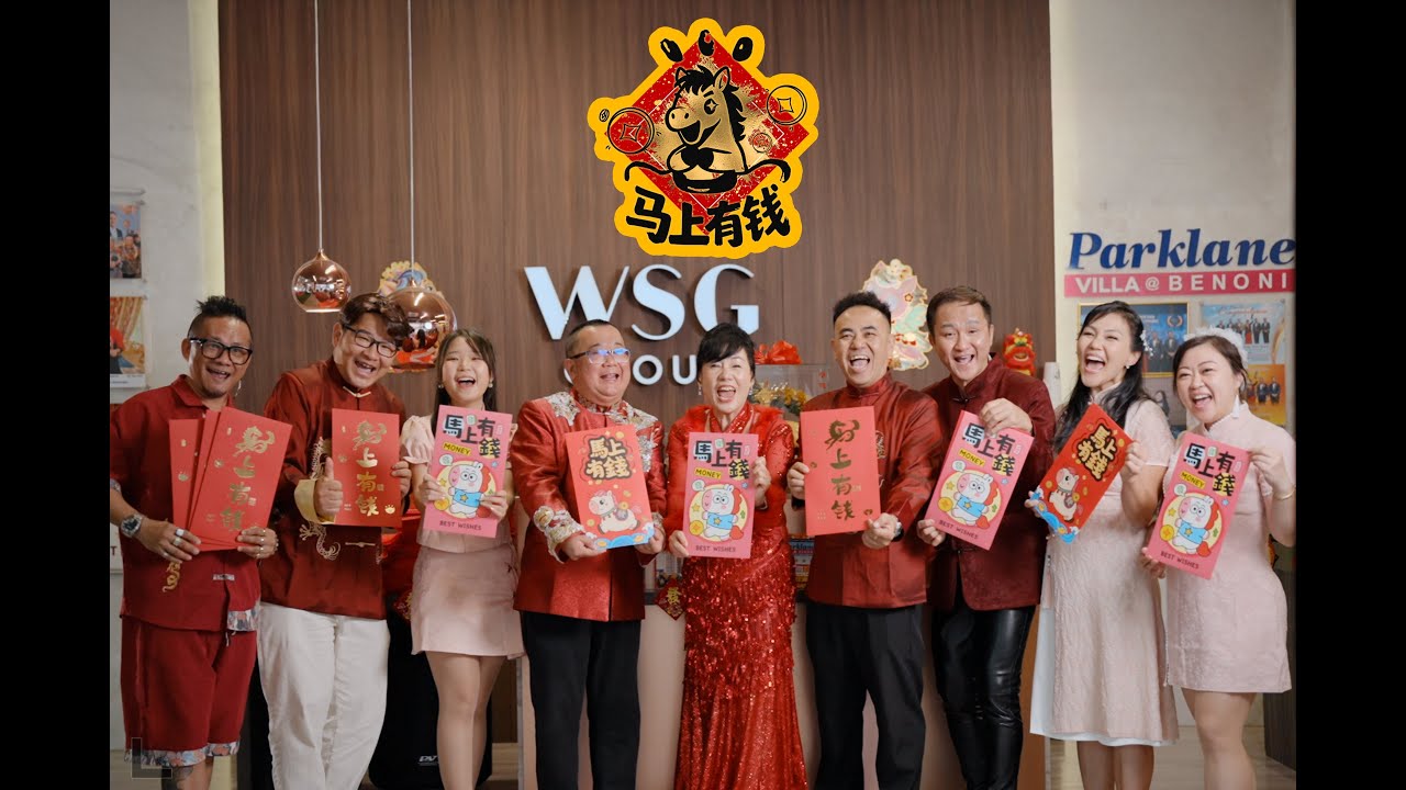 马上有钱  2026 新年歌 丙午 马年
