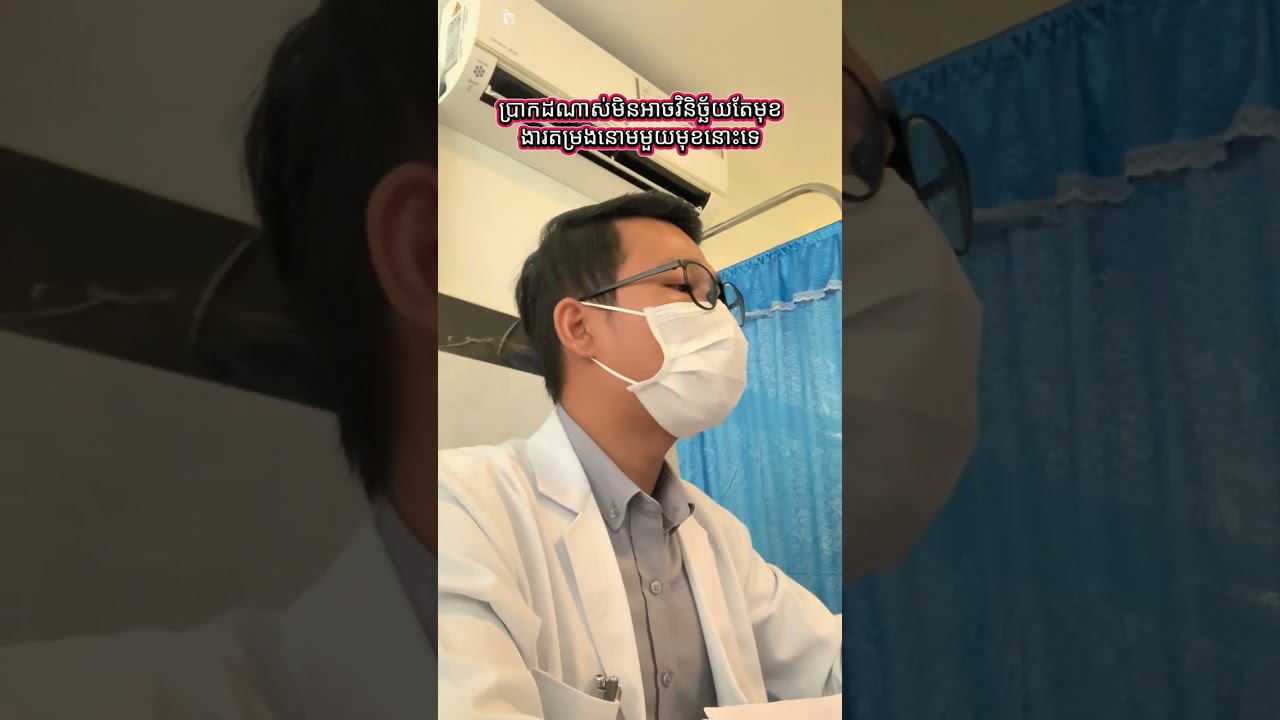 តើមុខងារតម្រងនោម (creatinine) កើនឡើង បណ្ដាលឱ្យមានជំងឺខ្សោយ រឺខូចតម្រងនោមពិតប្រាកដដែរឬទេ ?