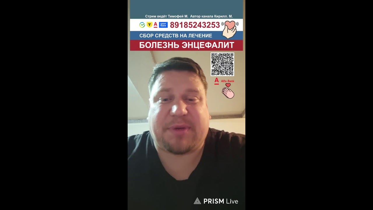 Прямая трансляция Кирилл Антонов