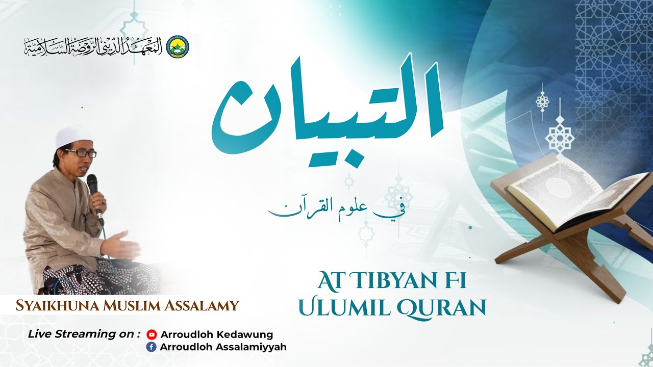 PP Arroudloh Assalamiyyah Kedawung Ngaji posonan Kitab At-Tibyan Fi 'Ulumil Qur'an Halaman 19