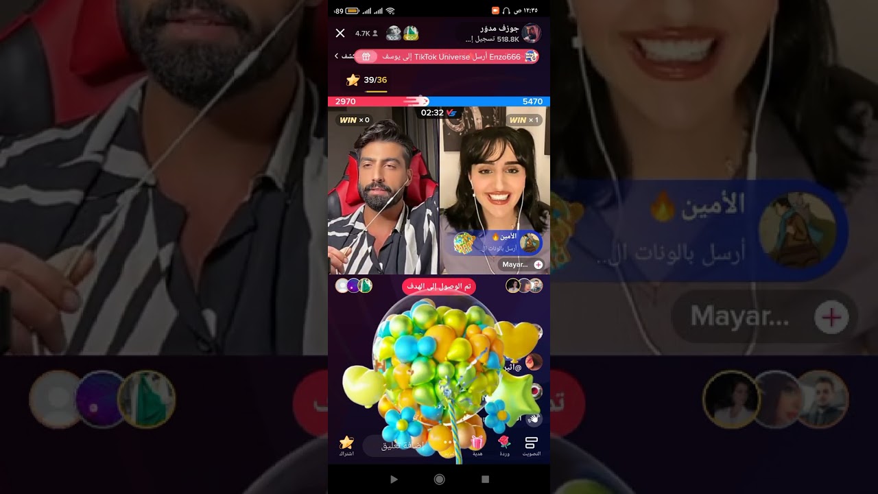 لايف جوزيف مع ميار