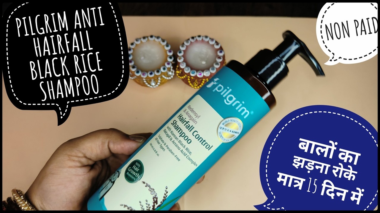 Pilgrim Shampoo Review | Pilgrim Anti Hairfall Shampoo | Pilgrim Korean Rice Water Shampoo