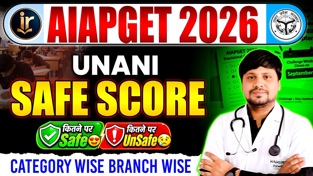 AIAPGET 2026 Unani Safe Score 🔥 Category Wise & Branch Wise Safe Score | AIAPGET 2026