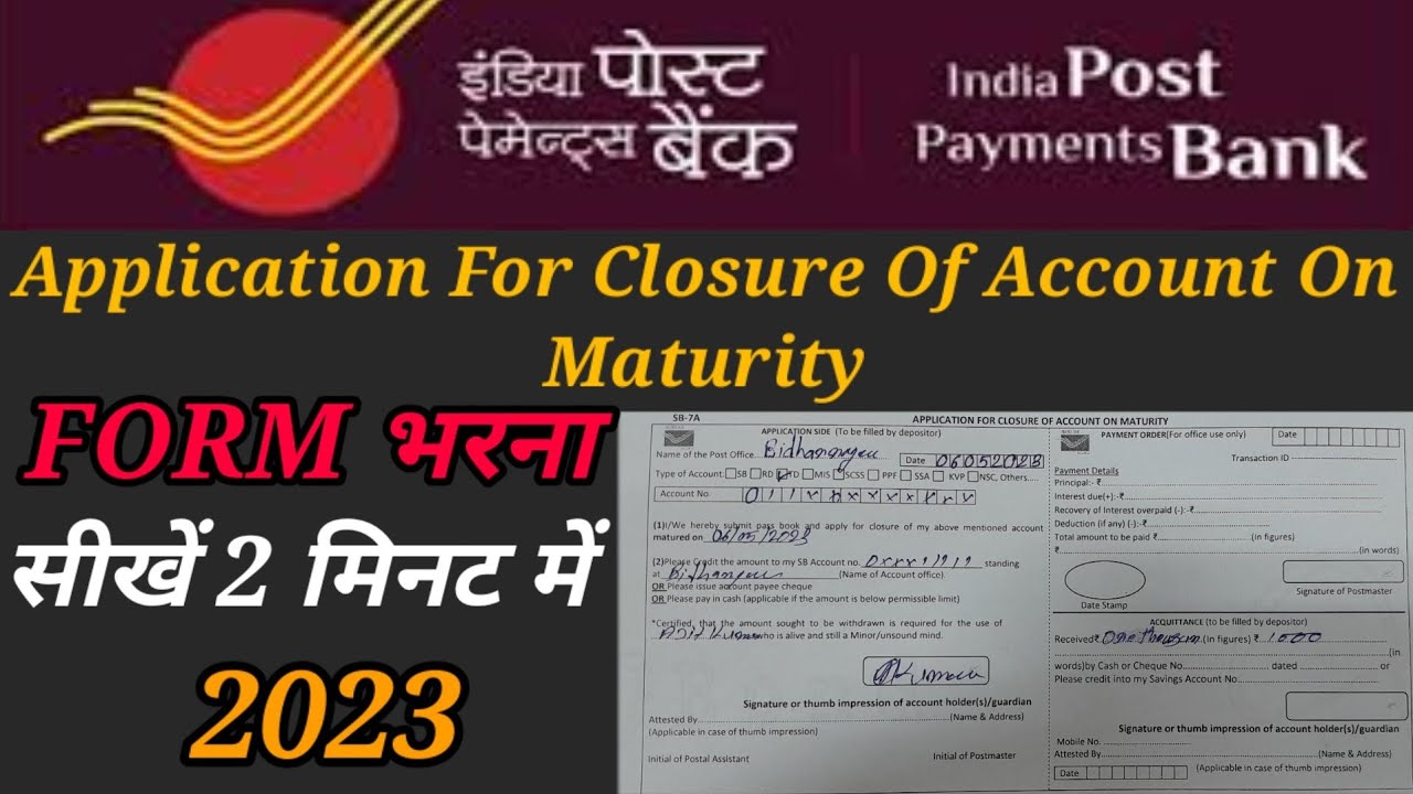 How to fill application form for closure of account on maturity of india post sb/rd/td/mis/scss 2023