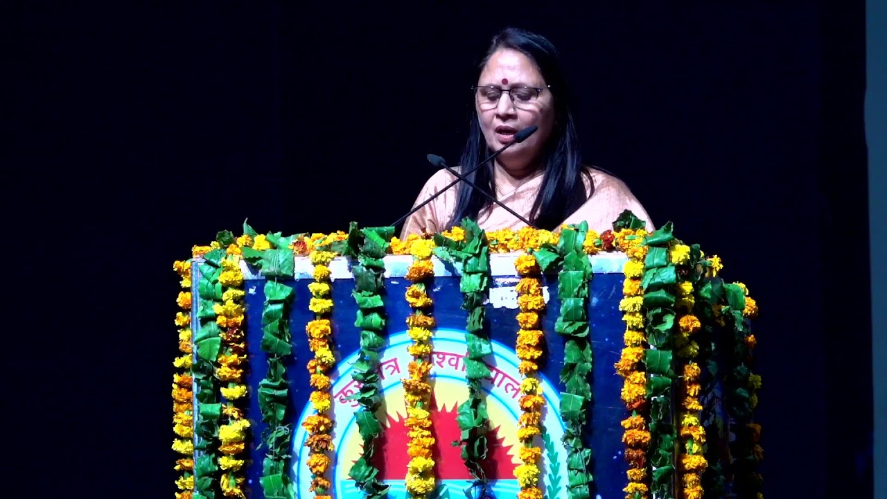 Inaugural Ceremony| FACULTY OF LAW | KURUKSHETRA UNIVERSITY