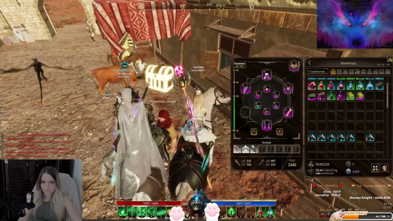 ❤️The Quinfall❤️напомните, как играть?❤️хил❤️реф: 28718647��