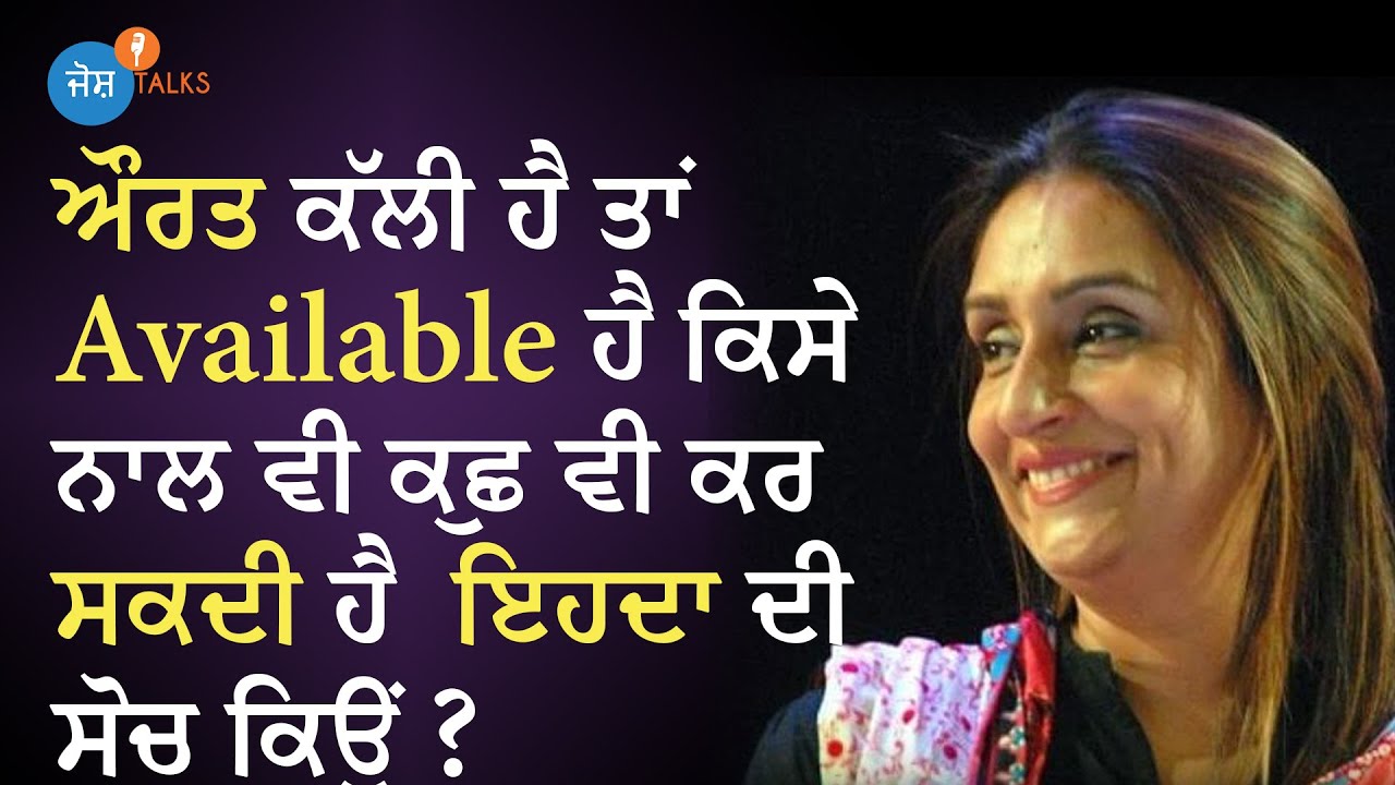 ਜ਼ਿੰਦਗੀ ਕਿਉਂ Precious ਹੈ ਇਹ ਵੀਡੀਓ ਦੇਖੋ ਤੇ ਜਾਣੋ | Deep Mandeep | Josh Talks Punjabi