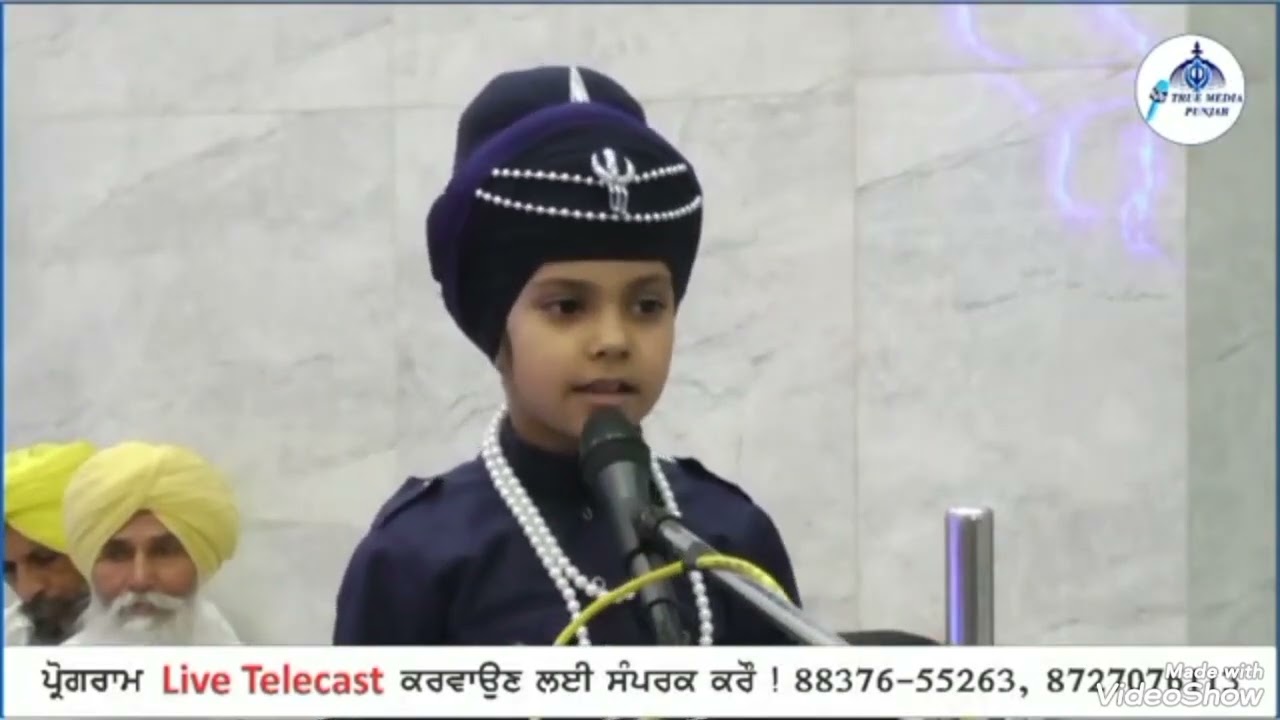 ਸੁਖਸਹਿਜ ਕੋਰ 96 ਕਰੋੜ ਖਾਲਸਾ