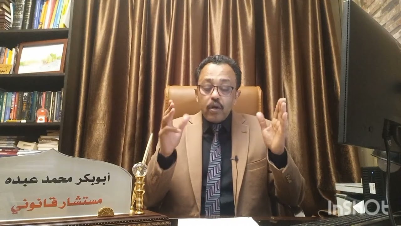 كيف تكتب خطوة بخطوة مذكره استنائف و إعتراض على حكم قضائي بنجاح؟؟