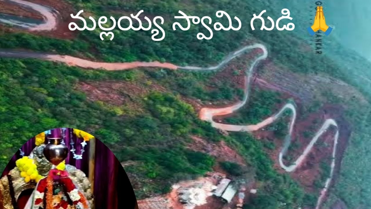 Mallaya swami temple in thambala palli🙏🙏