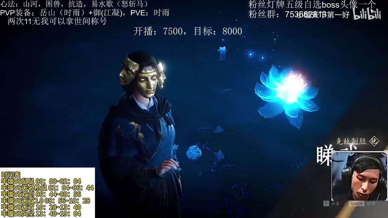 연운 중국서버 작년 6월버전 맥도/풍뢰창 논검 Where Winds Meet 1v1 PvP Mo Blade/Spear [2025-06]