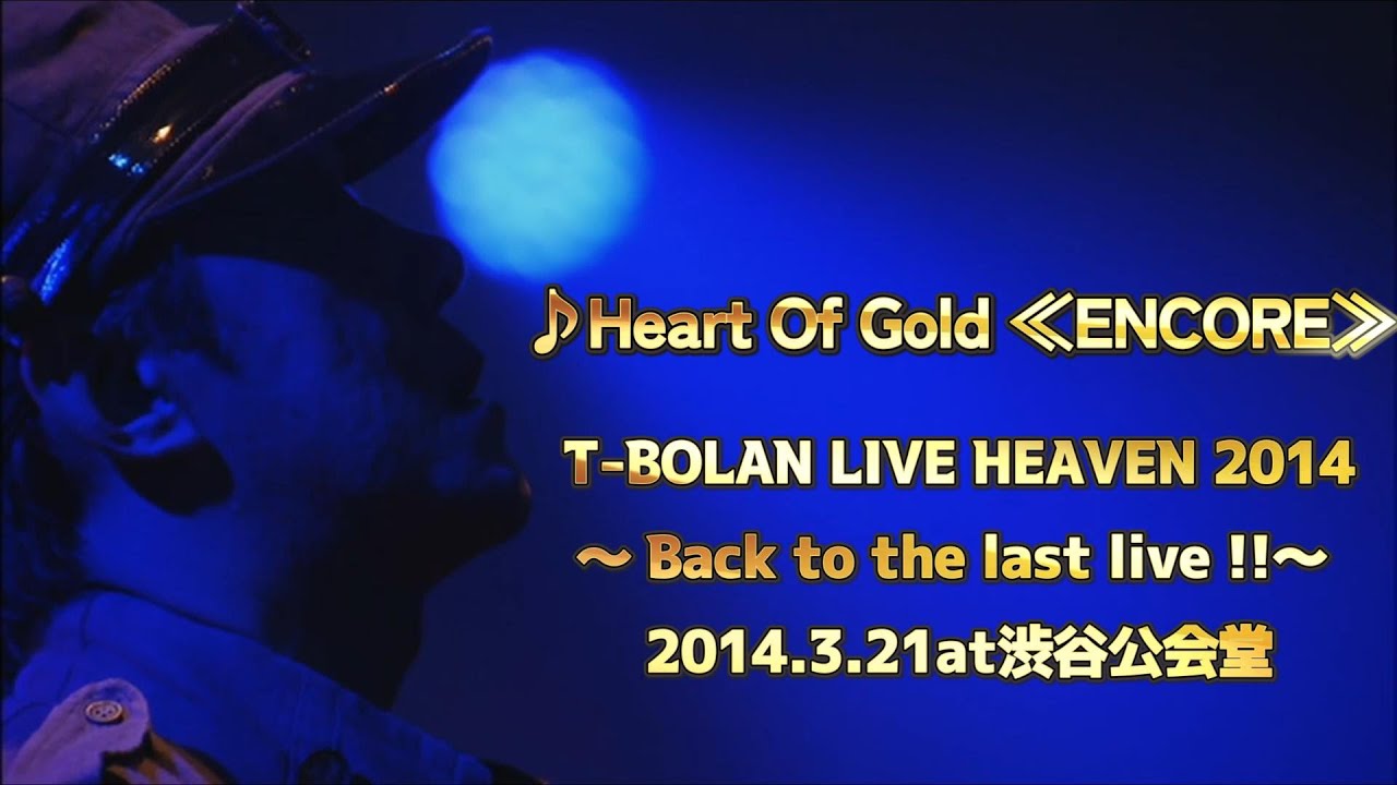 T-BOLAN Heart Of Gold ≪ENCORE≫ LIVE HEAVEN 2014 ～ Back to the last live !!～