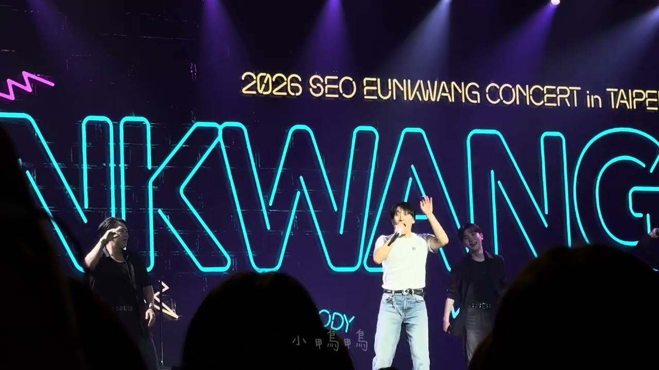 2026 SEO EUNKWANG CONCERT 𝑴𝒚 𝑷𝒂𝒈𝒆 in Taipei - Melody 嗓音確認✅ 멜로디 목 풀기 완료 ✅